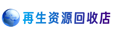 资阳购物卡回收站