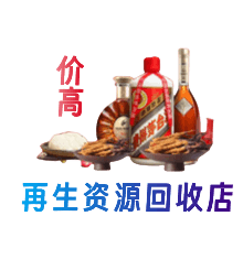资阳购物卡回收站