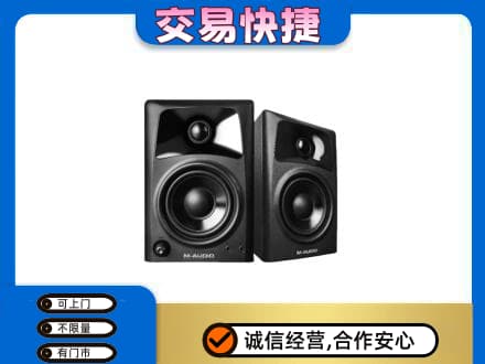 资阳家电回收音响.jpg