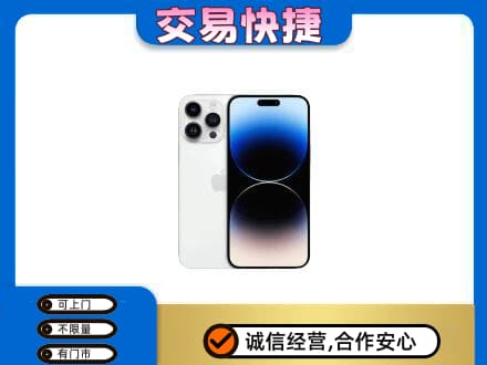 资阳家电回收苹果手机.jpg