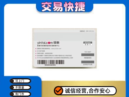 资阳购物卡回收银泰购物卡.jpg