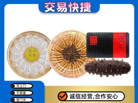 资阳高价回收礼品