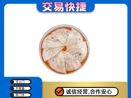 资阳高价回收燕窝