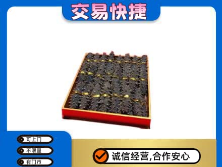资阳高价回收海参