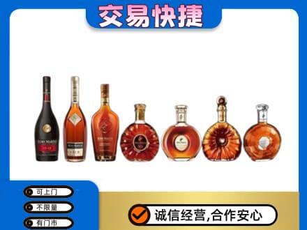资阳洋酒回收.jpg