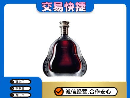 资阳洋酒回收轩尼诗李察空瓶.jpg