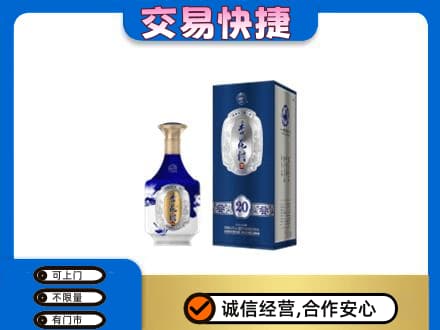 资阳名酒回收杏花村.jpg