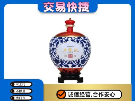 资阳名酒回收五粮液5.jpg