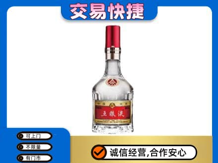 资阳名酒回收五粮液8代.jpg