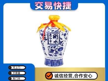 资阳名酒回收老白干青花坛.jpg