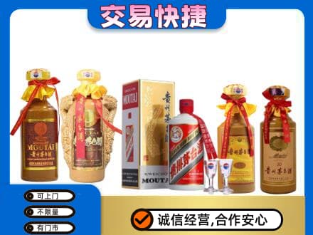 资阳茅台酒回收年份茅台.jpg