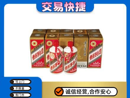 资阳茅台回收铁盖.jpg