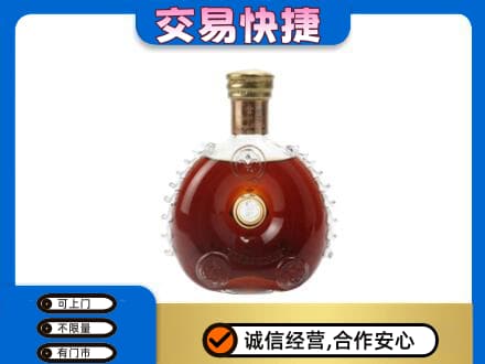 资阳洋酒回收路易十三空瓶.jpg